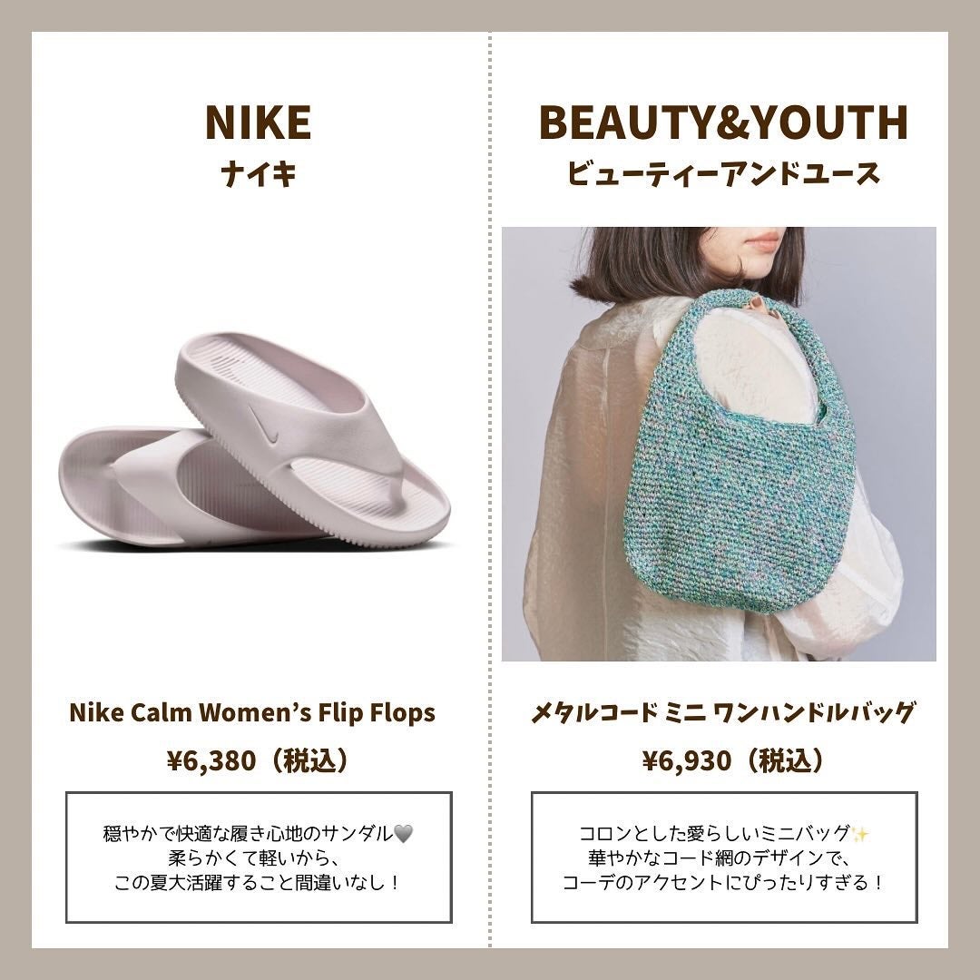 Haru on LIPS 「保存必須/ZOZOTOWNで買えちゃう!!予算7,000円ギ..」(2枚目)