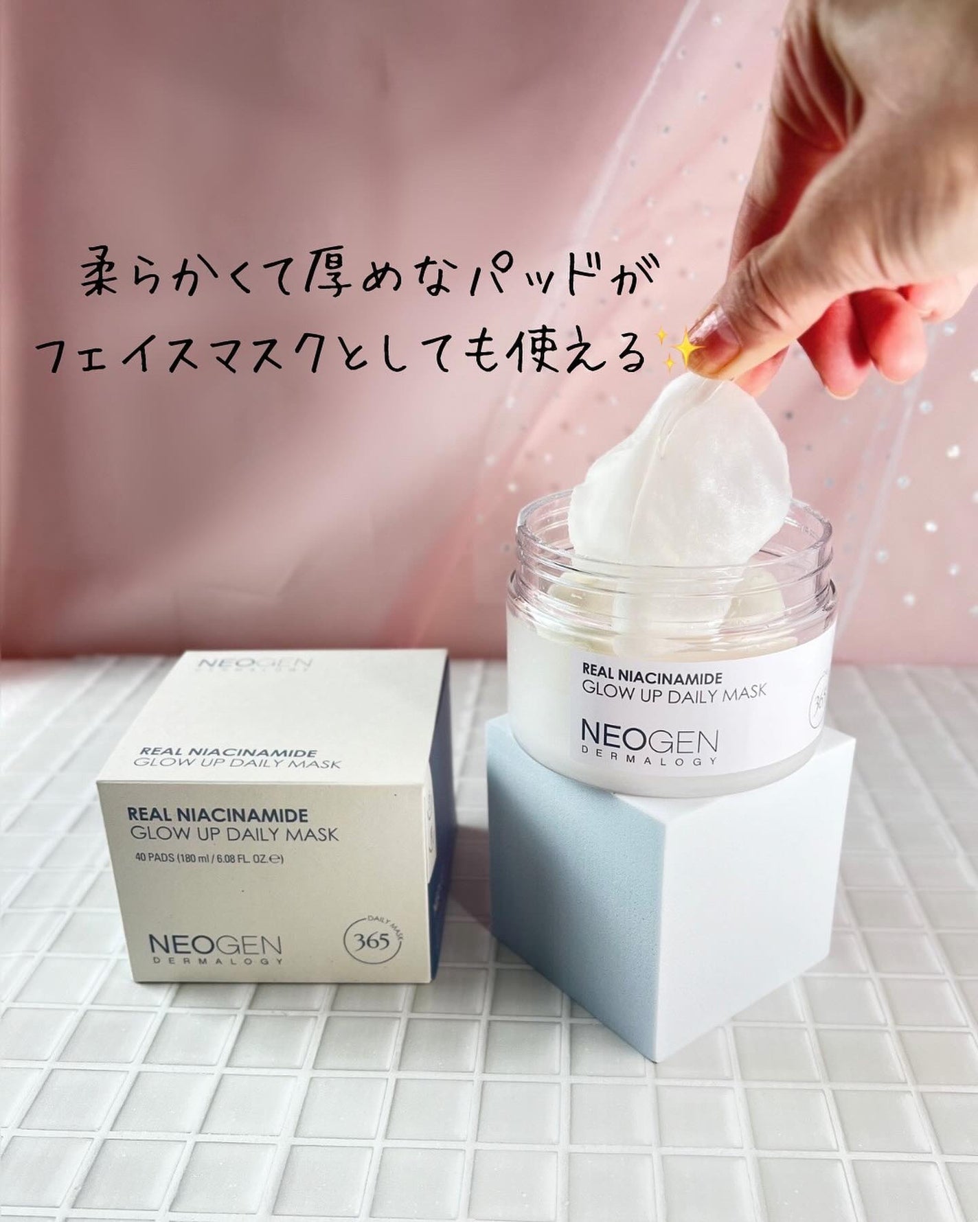 ピールナイアシングロウアップデイリーマスク/NEOGEN/シートマスク・パックを使ったクチコミ(2枚目)