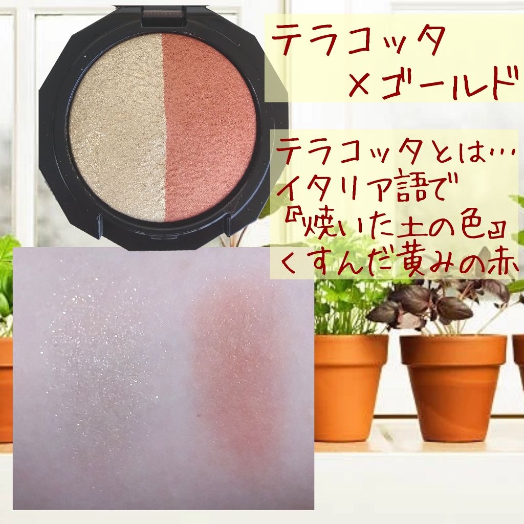 ダブルヴェール アイズ/Visée/アイシャドウパレットを使ったクチコミ(2枚目)