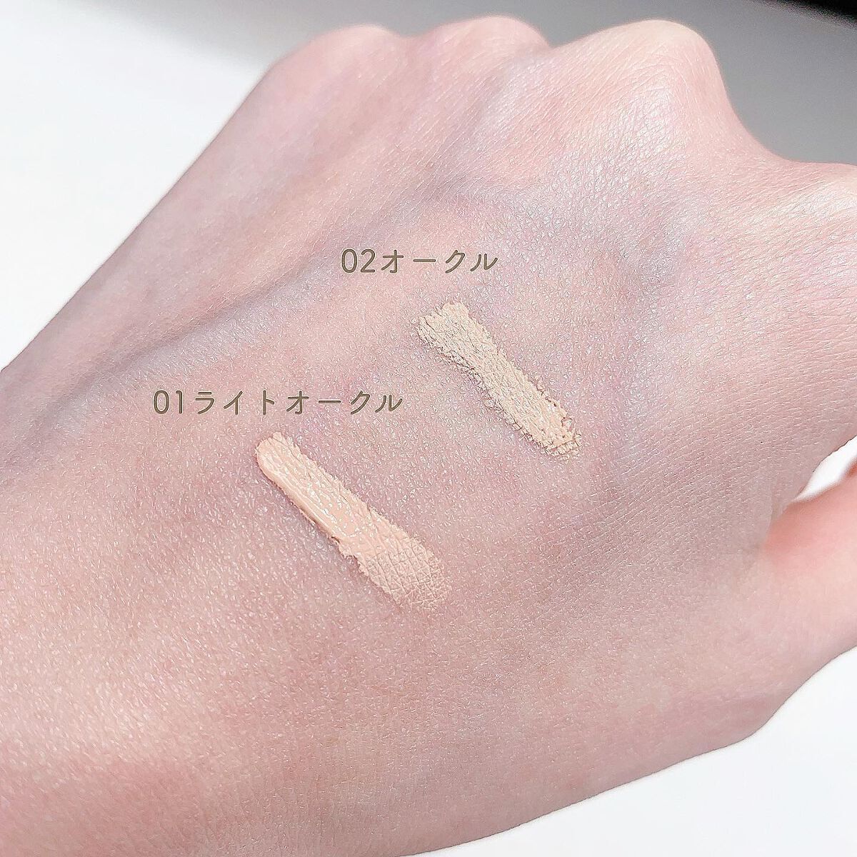 デザイニング コンシーラー/ブリリアージュ/リキッドコンシーラーを使ったクチコミ(2枚目)