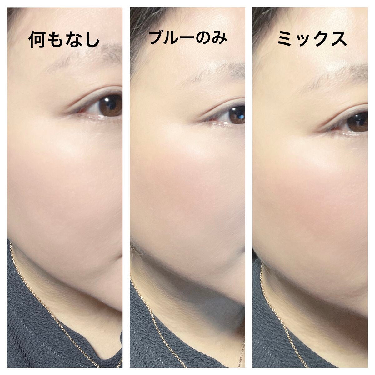 パールグロウニュアンサー/CEZANNE/パウダーハイライトを使ったクチコミ(3枚目)