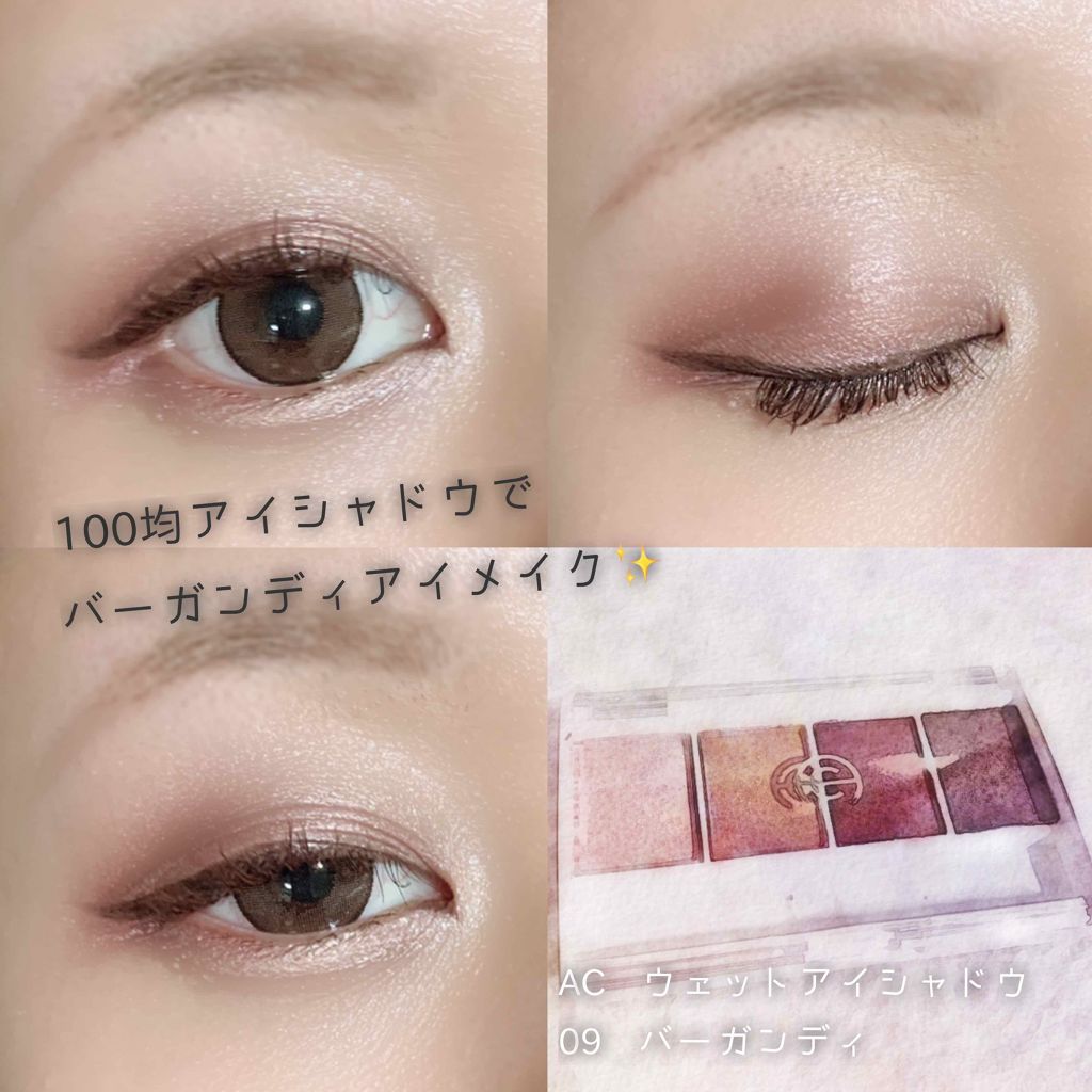 Ac ウェット アイシャドウ Ac Makeupの人気色を比較 これはやばい 100均アイシャドウでアイ By なまこ 代後半 Lips