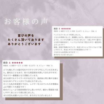 村澤良亮 on LIPS 「どんな方でも自分の髪に対して・綺麗になりたい・可愛くなりたい・..」(4枚目)