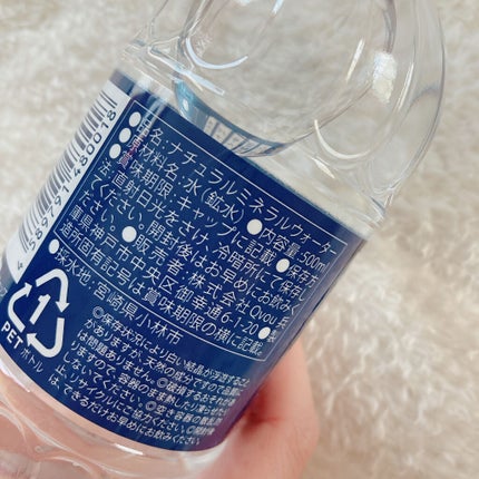 霧島天然水 のむシリカ/極選市場/ミネラルウォーターを使ったクチコミ(2枚目)