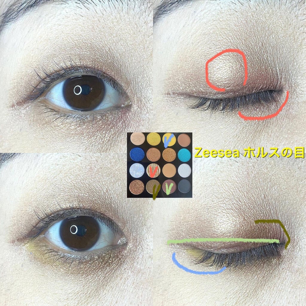 大英博物館 エジプトシリーズ アイシャドウパレット/ZEESEA/アイシャドウパレットを使ったクチコミ(3枚目)