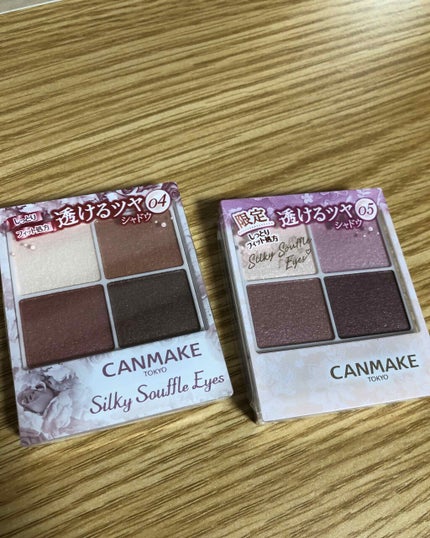 シルキースフレアイズ/キャンメイク/アイシャドウパレットを使ったクチコミ(1枚目)