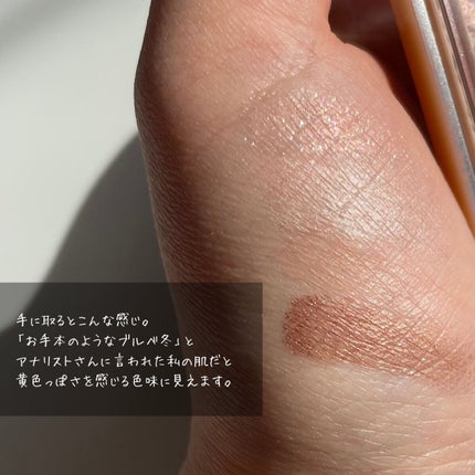 ベージュトーンアイシャドウ/CEZANNE/アイシャドウパレットを使ったクチコミ(2枚目)
