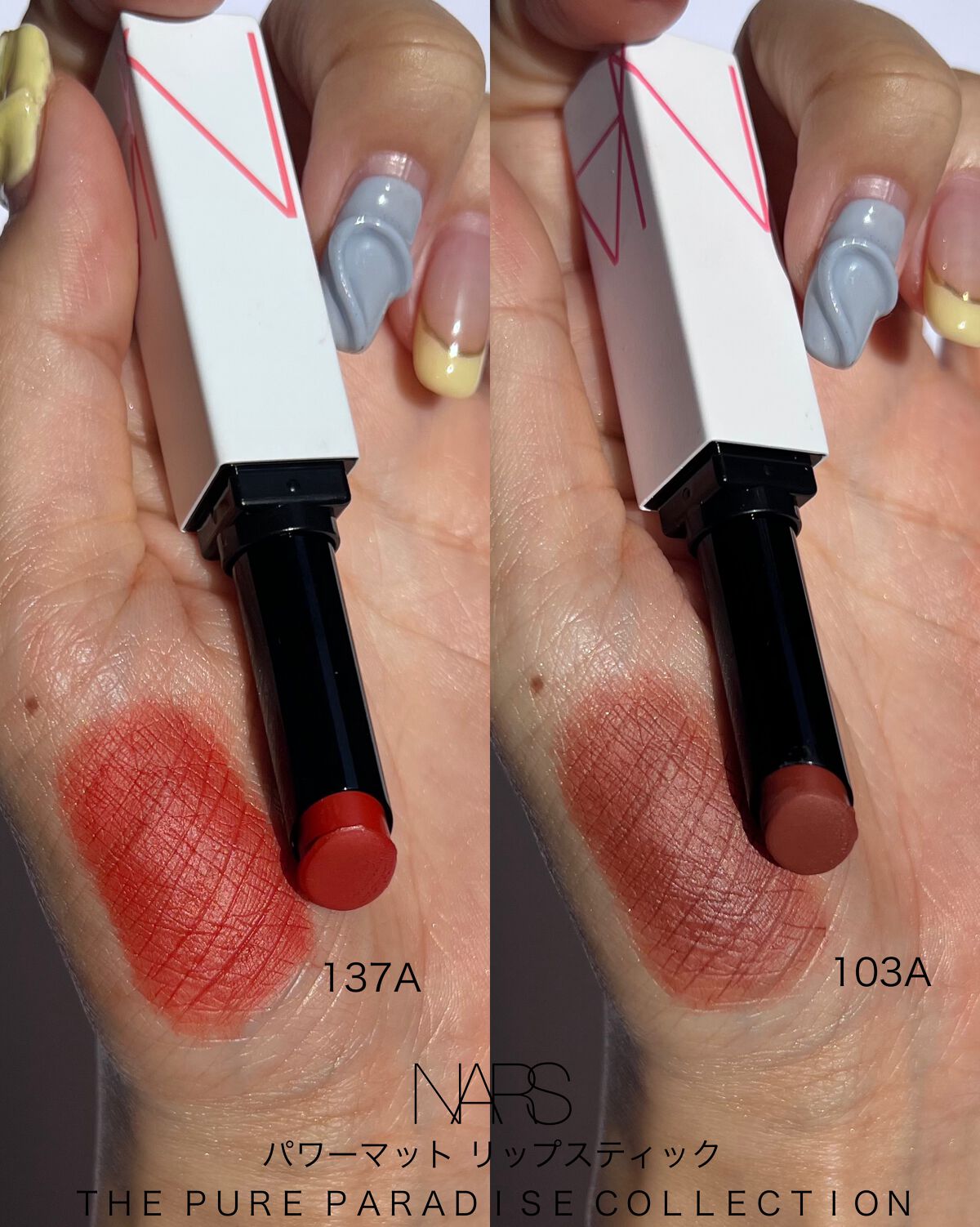 ライトリフレクティングセッティングパウダー プレスト N/NARS/プレストパウダーを使ったクチコミ(9枚目)