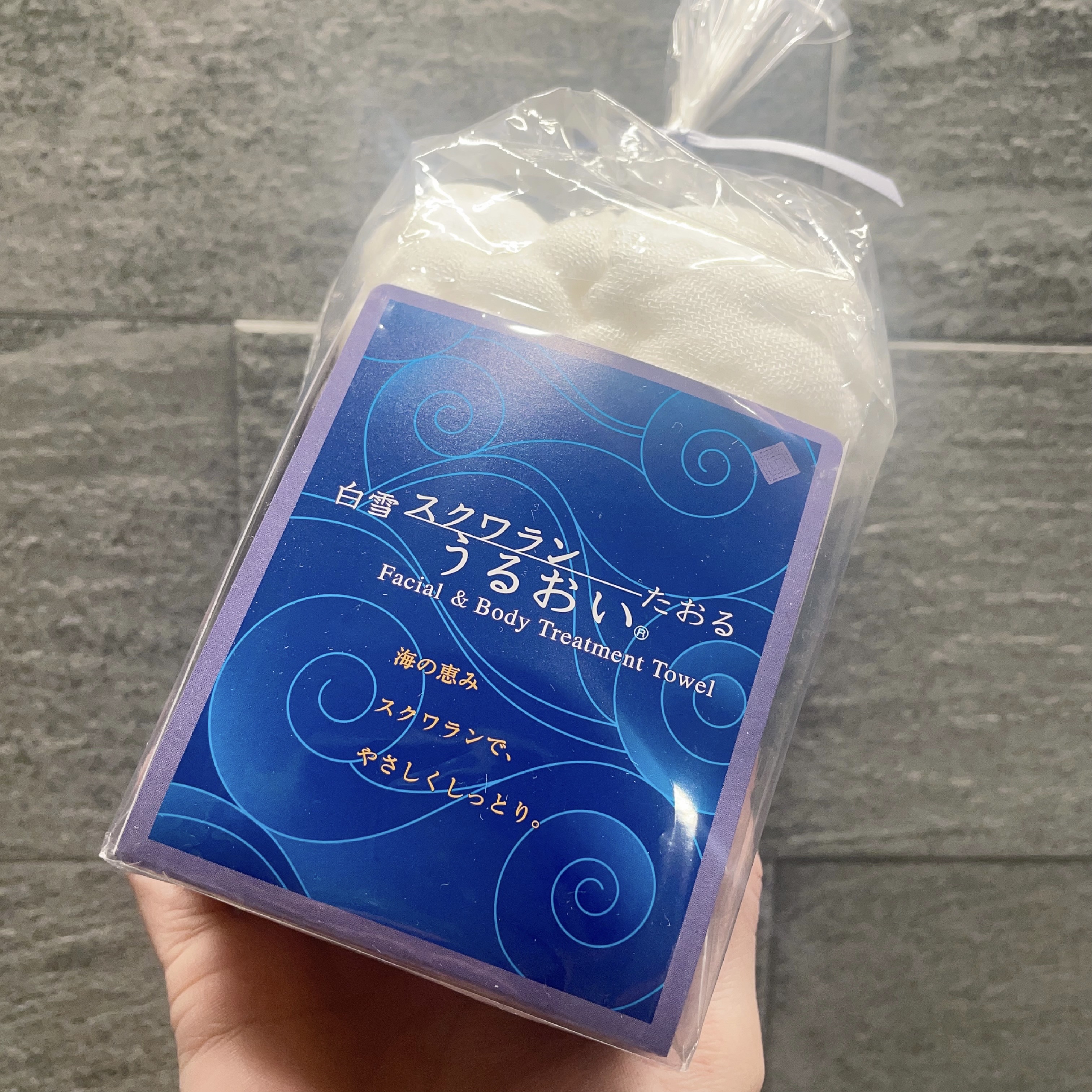 白雪スクワランうるおいたおる/白雪うるおい/その他を使ったクチコミ（1枚目）