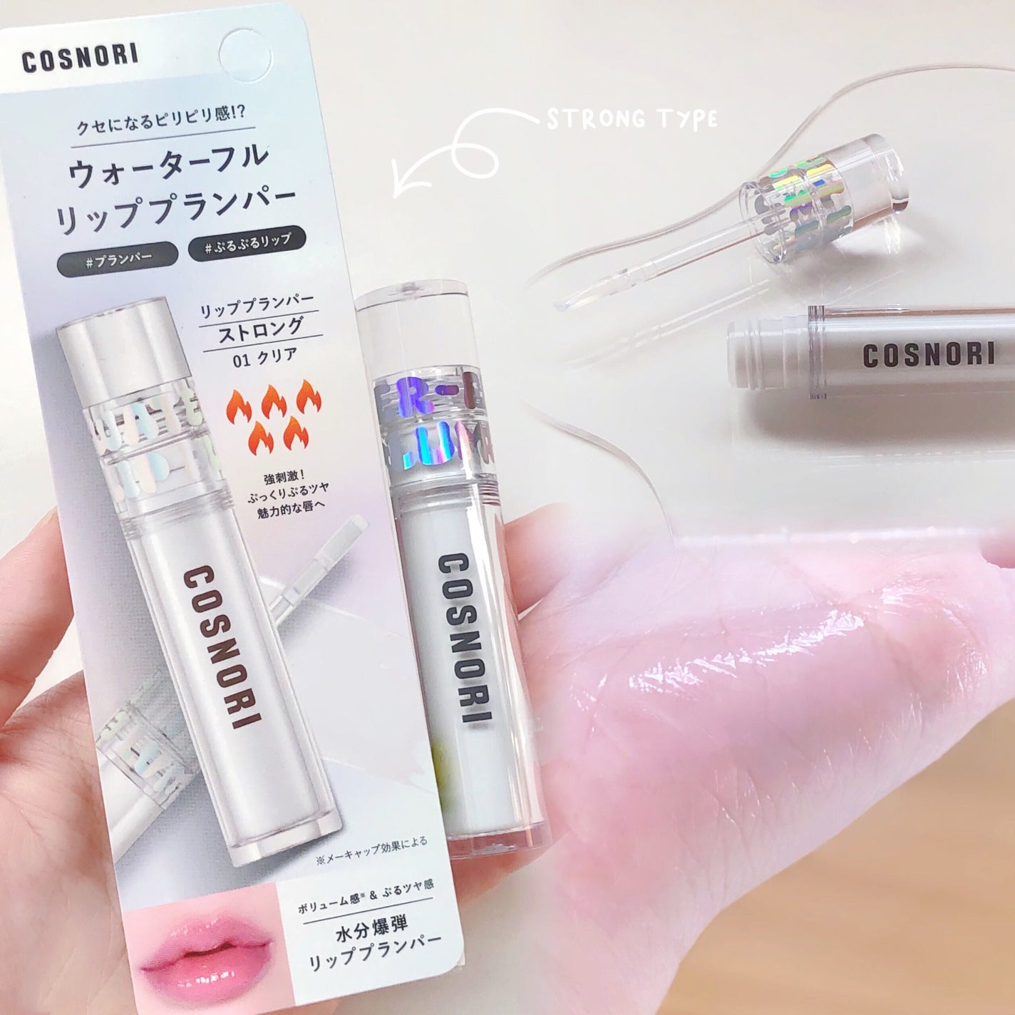 ウォーターフルリッププランパー/COSNORI/リッププランパーを使ったクチコミ(1枚目)