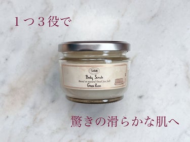 ボディスクラブ グリーン・ローズ 320g/SABON/ボディスクラブを使ったクチコミ（1枚目）