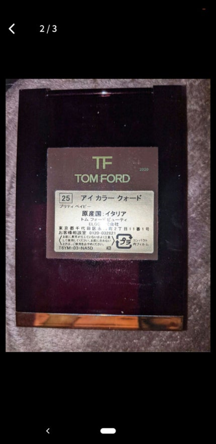 アイ カラー クォード/TOM FORD BEAUTY/アイシャドウパレットを使ったクチコミ(2枚目)