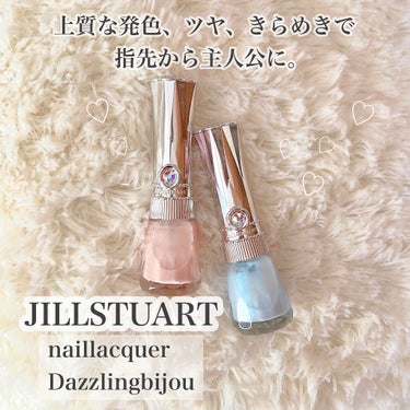 ネイルラッカー ダズリングビジュー 313 my sky/JILL STUART/マニキュアを使ったクチコミ（1枚目）