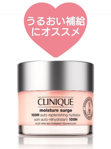 モイスチャー サージ ジェルクリーム 100H 50ml/CLINIQUE/フェイスクリームを使ったクチコミ（1枚目）