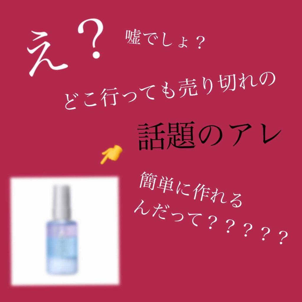 ハトムギ化粧水(ナチュリエ スキンコンディショナー R )/ナチュリエ/化粧水を使ったクチコミ(1枚目)