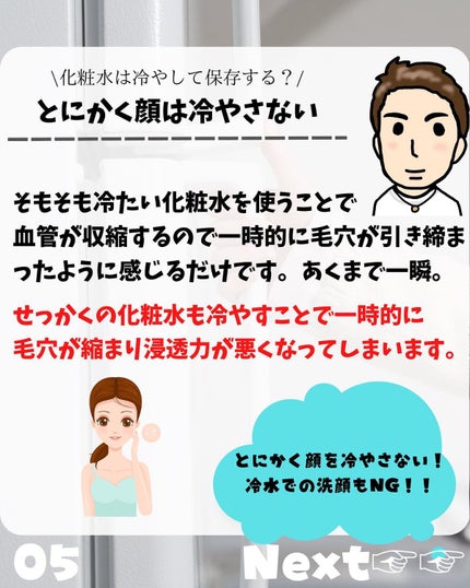 けんけん/健康美容で垢抜け🍀 on LIPS 「@kenkenuniversity_salon◀︎キレイになり..」(5枚目)