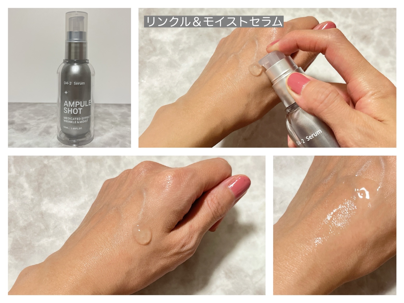 薬用 エフェクト リンクル＆モイスト ローション/AMPULE SHOT/化粧水を使ったクチコミ（3枚目）