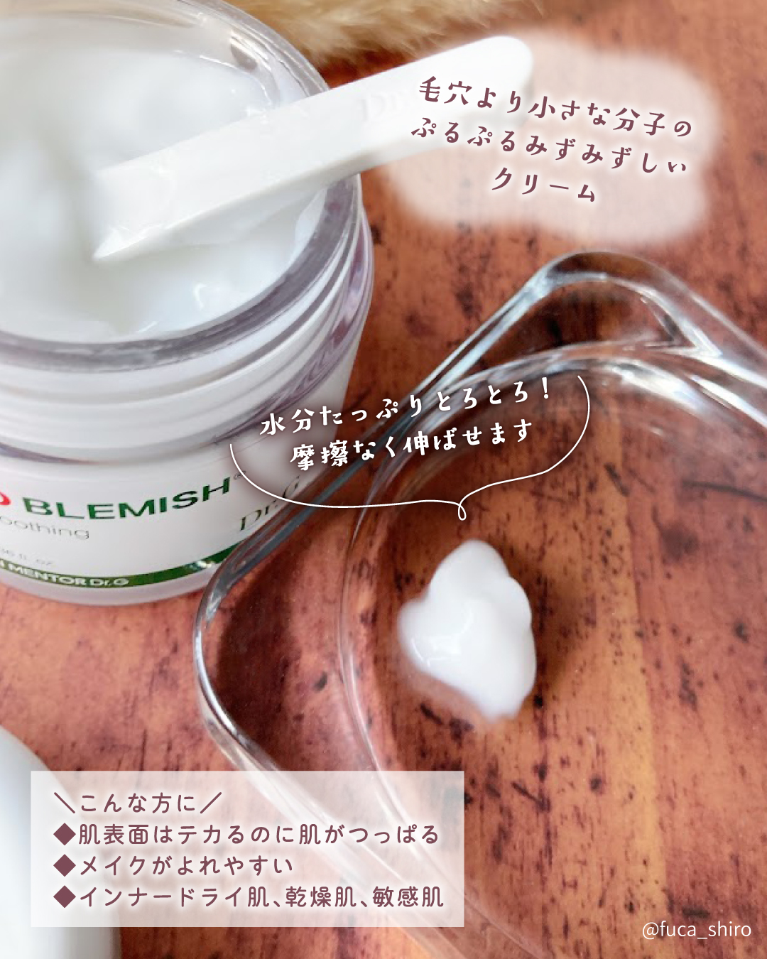 レッドブレミッシュ クリアスージングクリーム/Dr.G/フェイスクリームを使ったクチコミ（2枚目）