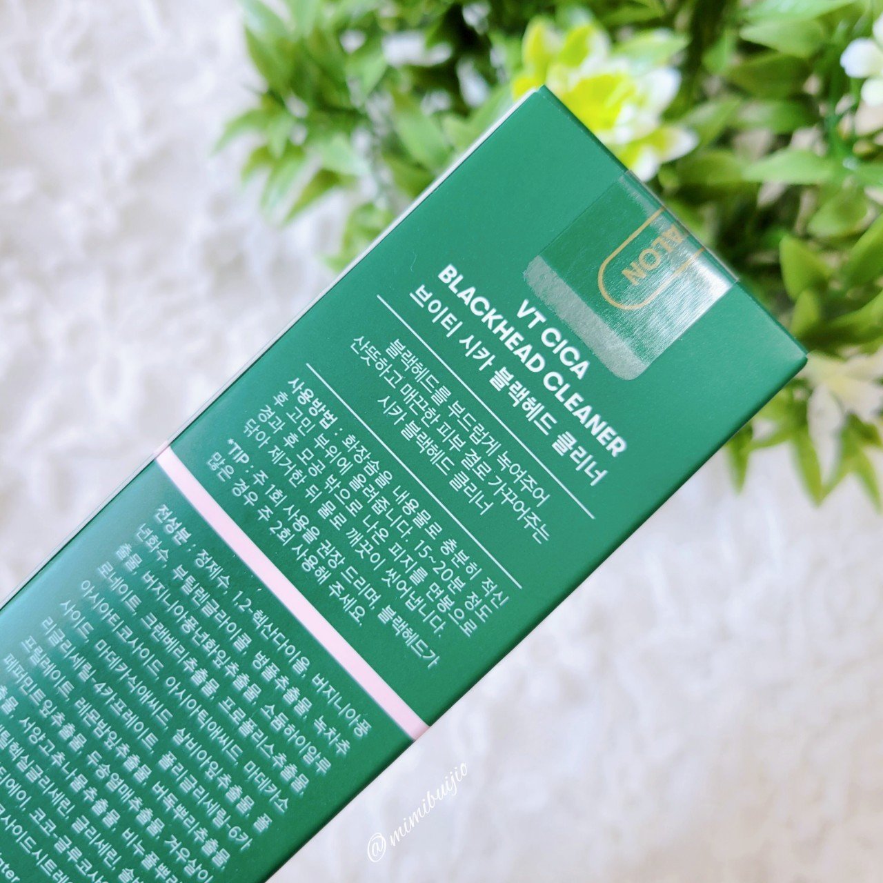 CICA ブラックヘッドクリーナー/VT/その他スキンケアを使ったクチコミ（3枚目）