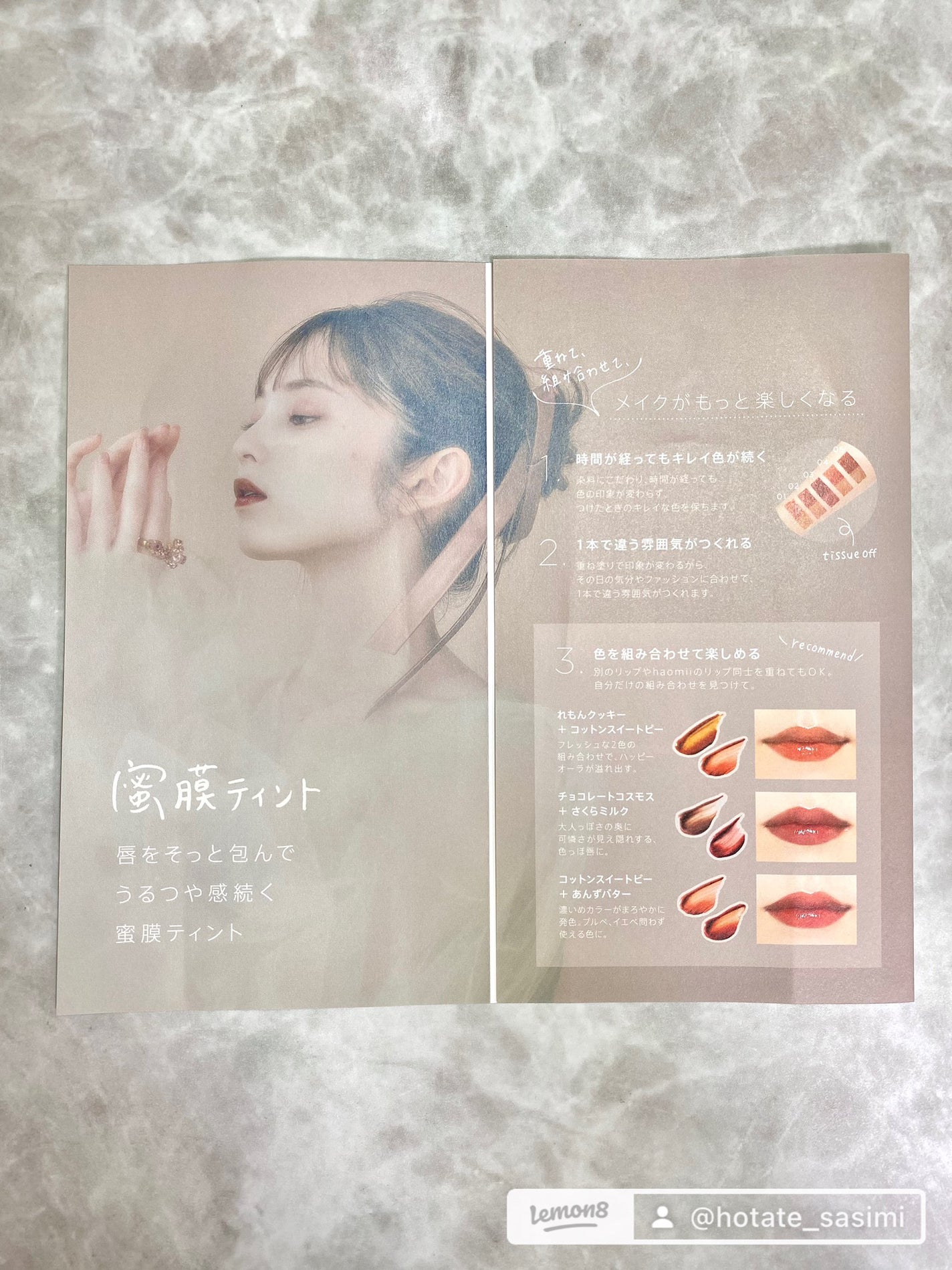 Melty flower lip tint/haomii/口紅を使ったクチコミ(8枚目)