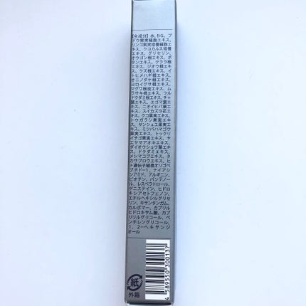 Eyebrow&Eyelash Serum/NUNSSUP JARA/まつげ美容液を使ったクチコミ(5枚目)