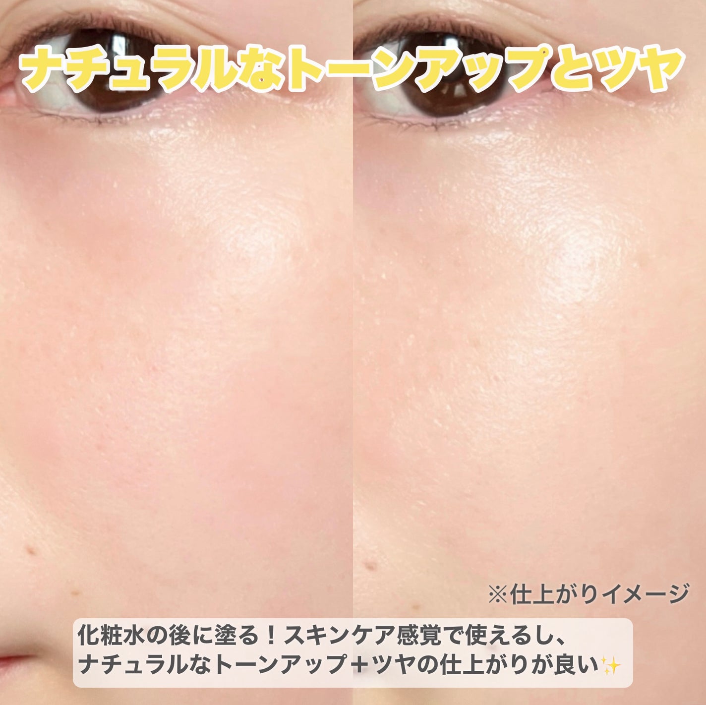 ウルミナプラス 生つや肌おしろい乳液 オイルブロック/ウルミナプラス/乳液を使ったクチコミ(6枚目)