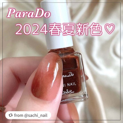 ミニネイル/パラドゥ/マニキュアを使ったクチコミ(1枚目)