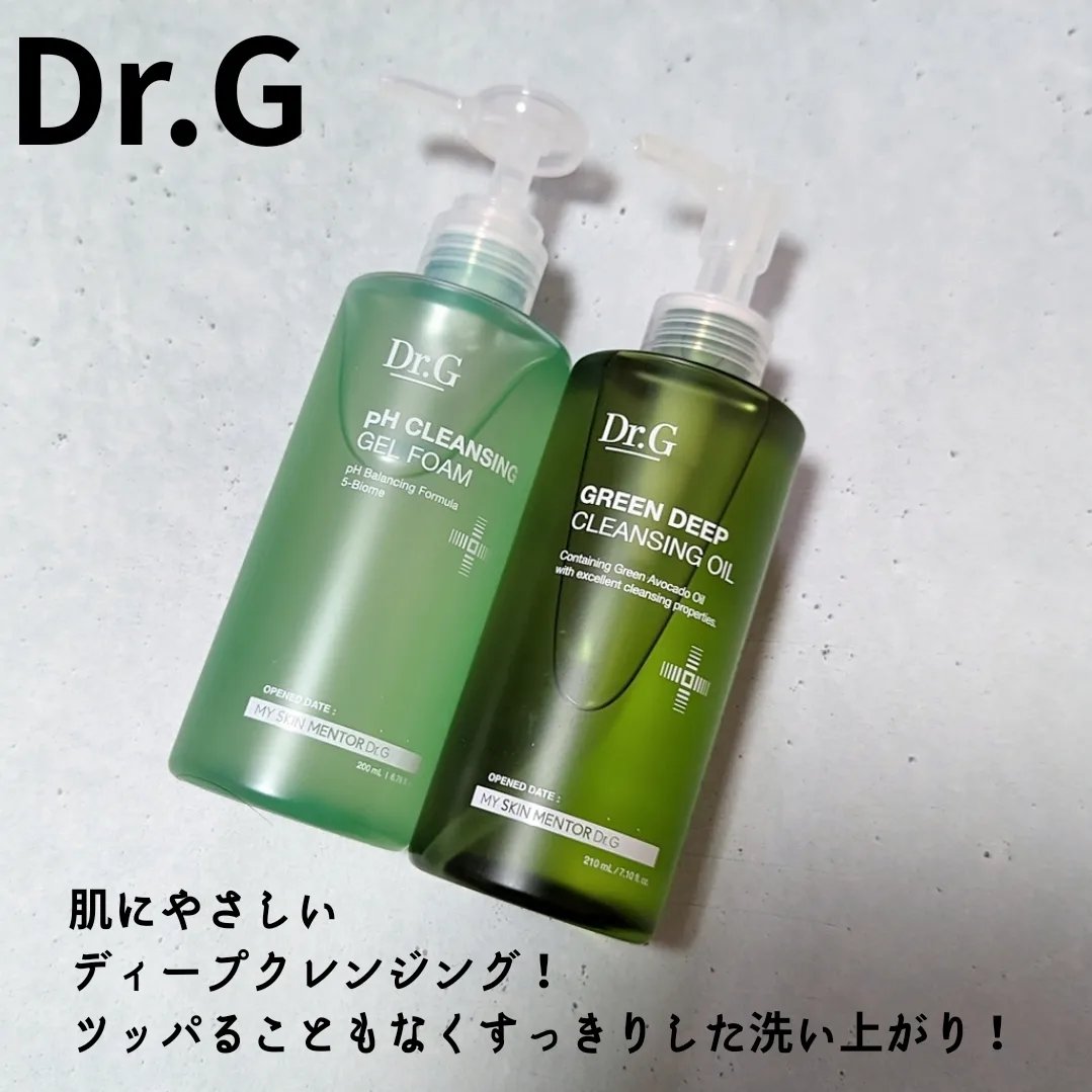 グリーンディープクレンジングオイル/Dr.G/オイルクレンジングを使ったクチコミ（1枚目）