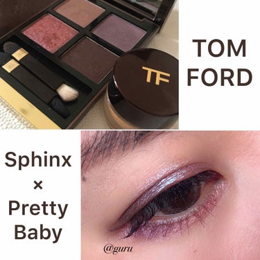 アイ カラー クォード/TOM FORD BEAUTY/アイシャドウパレットを使ったクチコミ（1枚目）