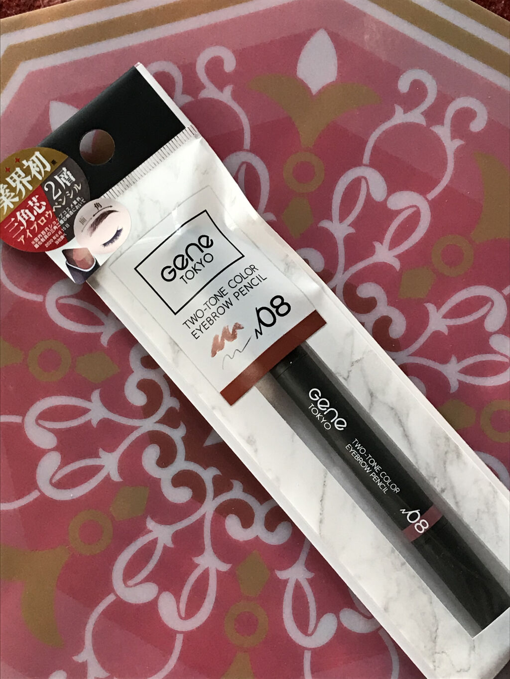 Gene TOKYO アイブロウペンシル/DAISO/アイブロウペンシルを使ったクチコミ（3枚目）