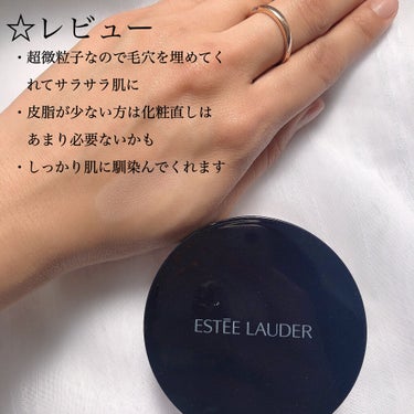 ESTEE LAUDER パーフェクティング ルース パウダーのクチコミ「⭐️商品情報
ESTEE LAUDER
パーフェクティング ルース パウダー

滑らか肌質感を.....」（3枚目）