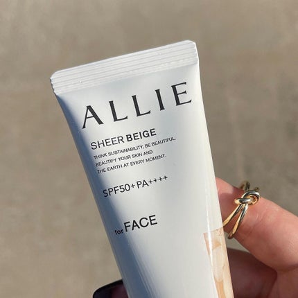 アリィー クロノビューティ カラーチューニングUV/アリィー/日焼け止めクリームを使ったクチコミ(2枚目)