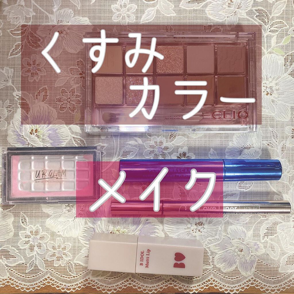 UR GLAM　DAILY CHEEK BLUSH/U R GLAM/パウダーチークを使ったクチコミ（1枚目）