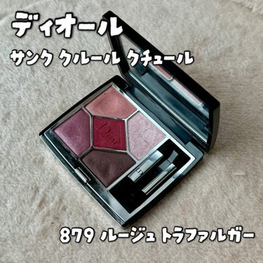 【旧】サンク クルール クチュール 879 ルージュ トラファルガー/Dior/アイシャドウパレットの画像