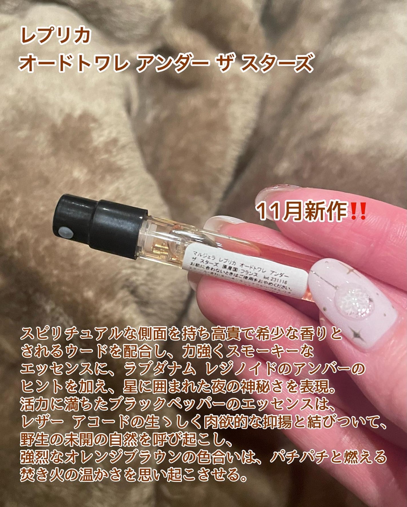 レプリカ オードトワレ ウェン ザ レイン ストップス /Maison Margiela Fragrances/香水(その他)を使ったクチコミ(4枚目)