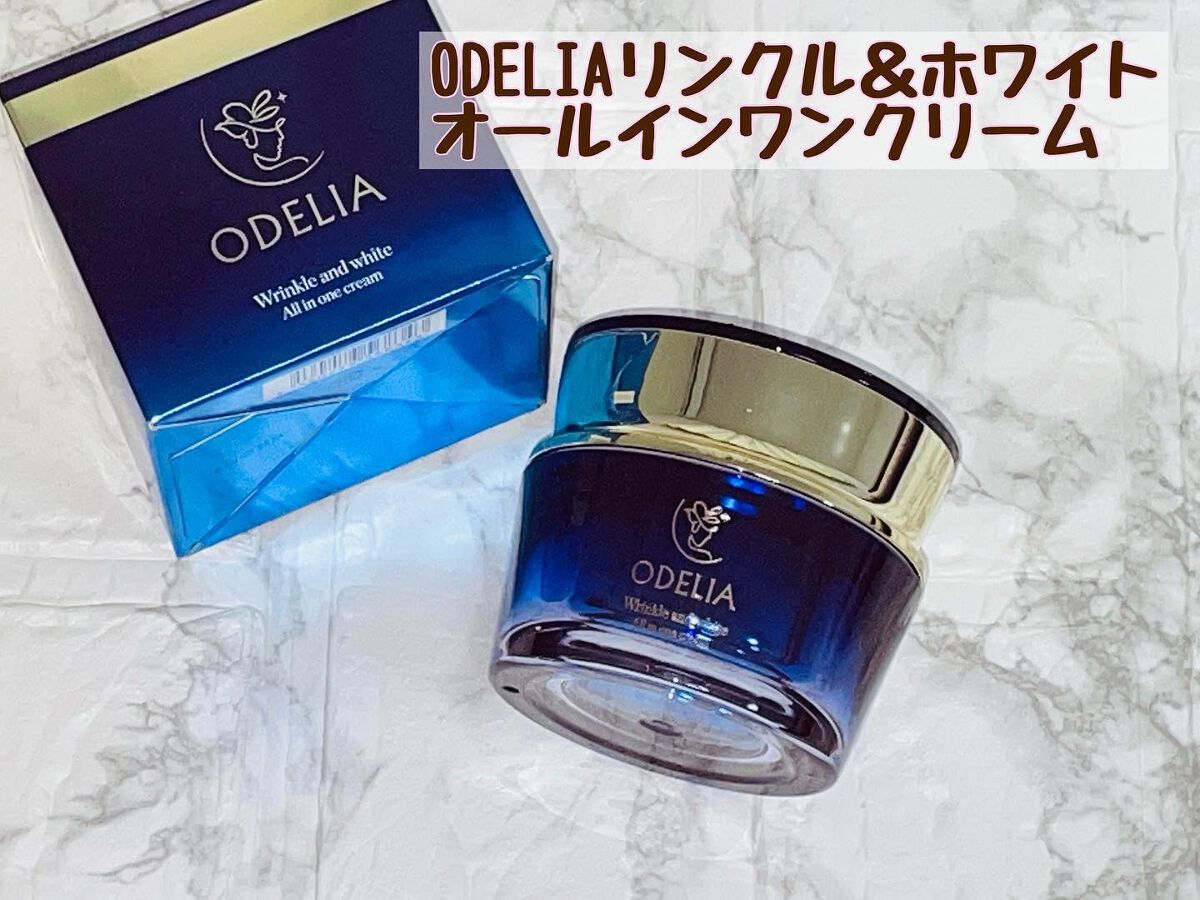 リンクル&ホワイト オールインワンクリーム/ODELIA/オールインワン化粧品を使ったクチコミ(1枚目)