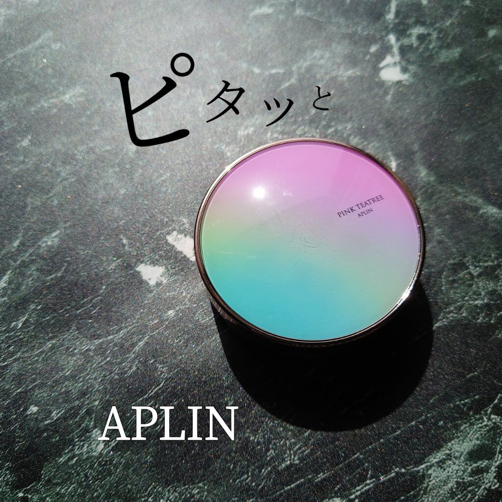 ピンクティーツリーカバークッション/APLIN/クッションファンデーションを使ったクチコミ（1枚目）