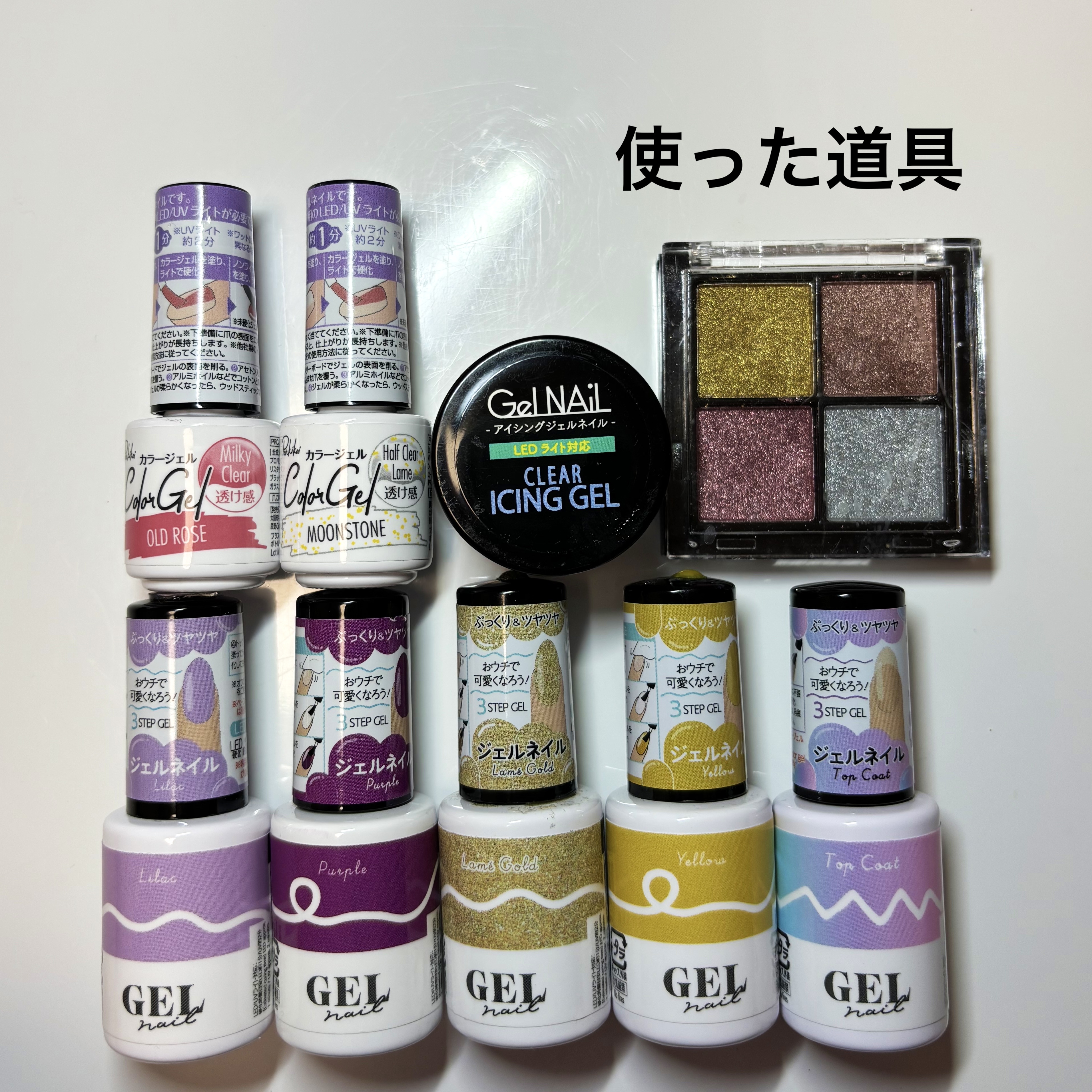 BRG ジェルネイル/DAISO/ジェルネイルを使ったクチコミ（2枚目）