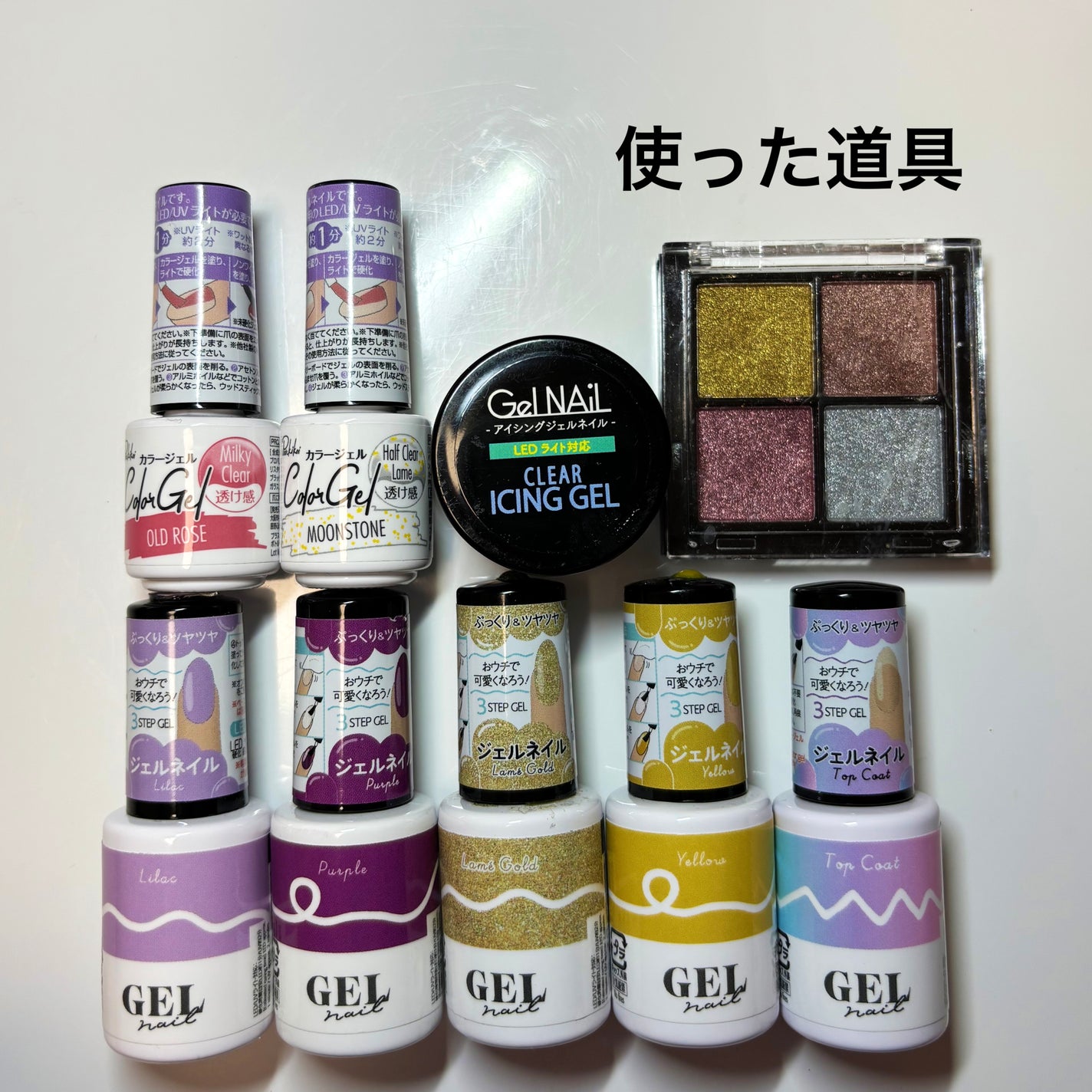 パル カラージェル/キャンドゥ/ジェルネイルを使ったクチコミ(2枚目)