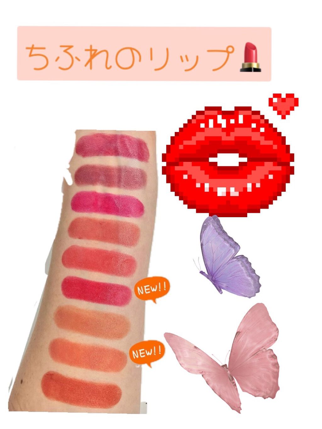 ðããªð on LIPS ã..ãïŒ1æç®ïŒ