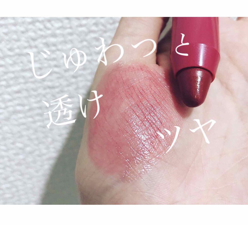 チャビー スティック モイスチャライジング リップ カラー バーム/CLINIQUE/口紅を使ったクチコミ(4枚目)