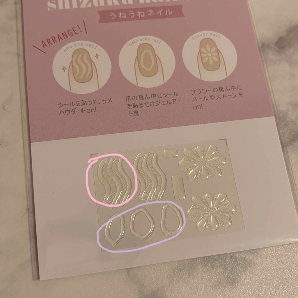 ネイルホリック/ネイルホリック/マニキュアを使ったクチコミ(4枚目)