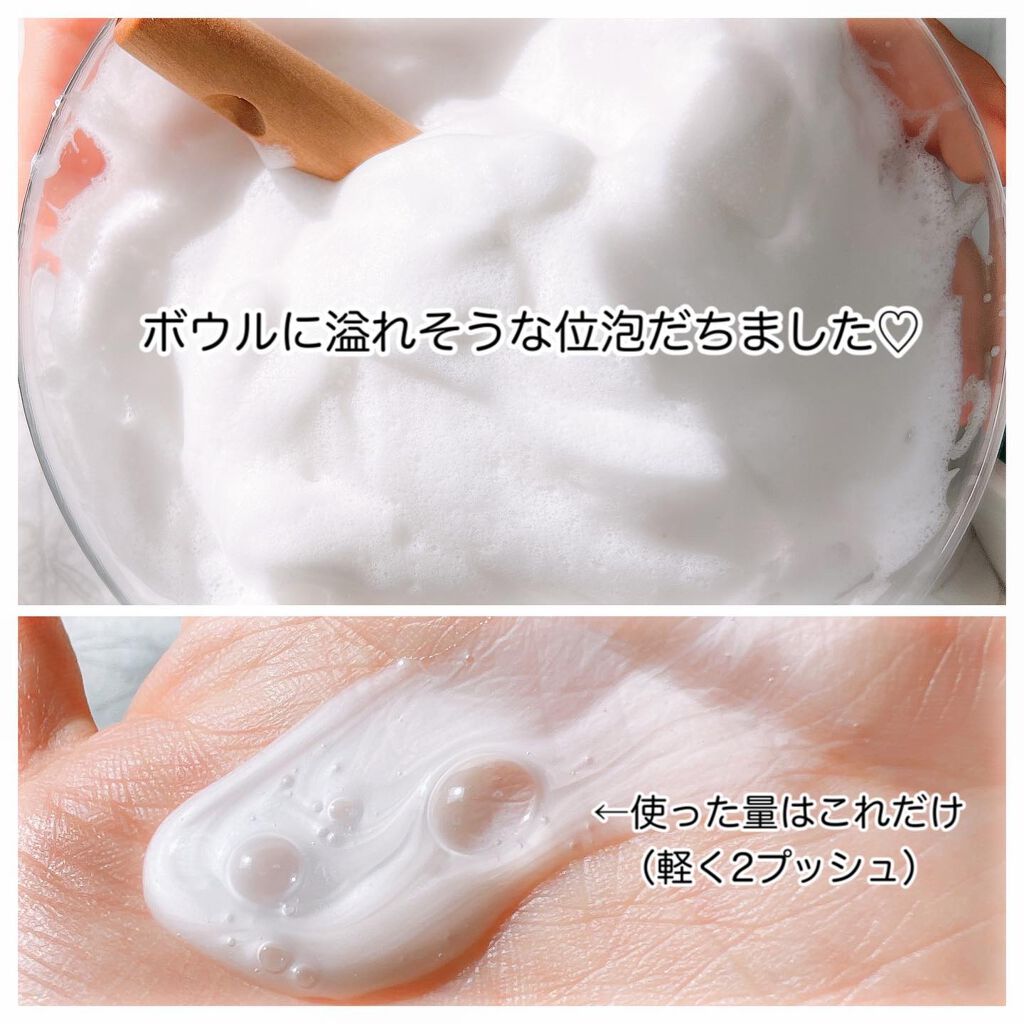 The Naive ボディソープ 液体タイプ /ナイーブ/ボディソープを使ったクチコミ(4枚目)