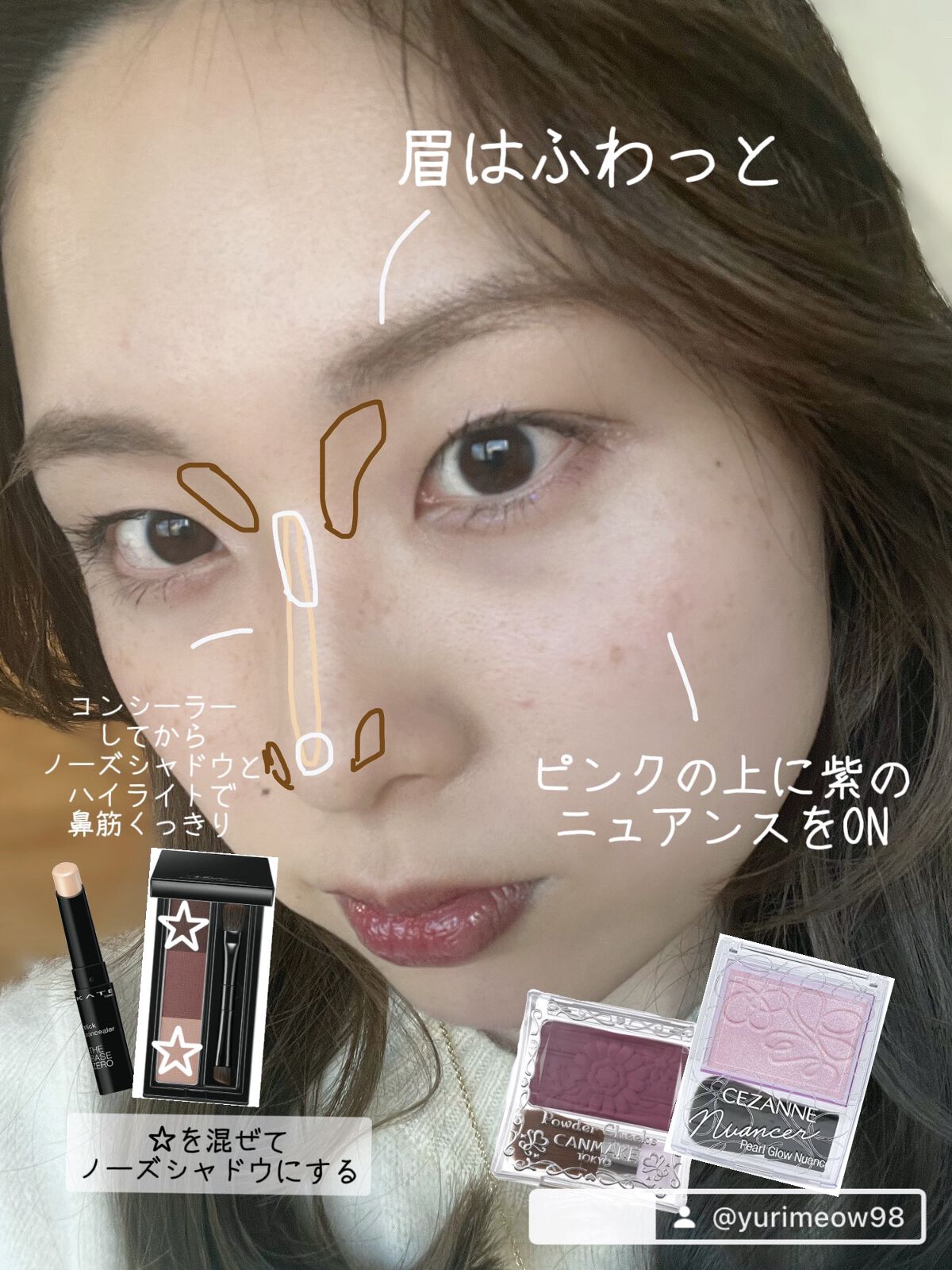 インジーニアス パウダーアイズ N/RMK/単色アイシャドウを使ったクチコミ（2枚目）