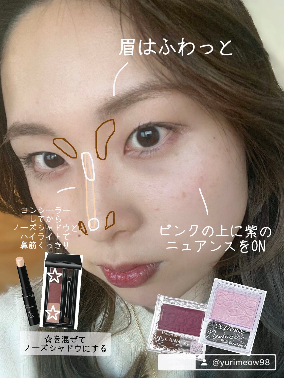 インジーニアス パウダーアイズ N/RMK/単色アイシャドウを使ったクチコミ(2枚目)