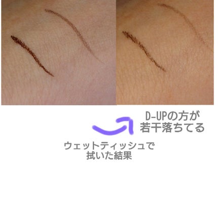 シルキーリキッドアイライナーWP/D-UP/リキッドアイライナーを使ったクチコミ(4枚目)