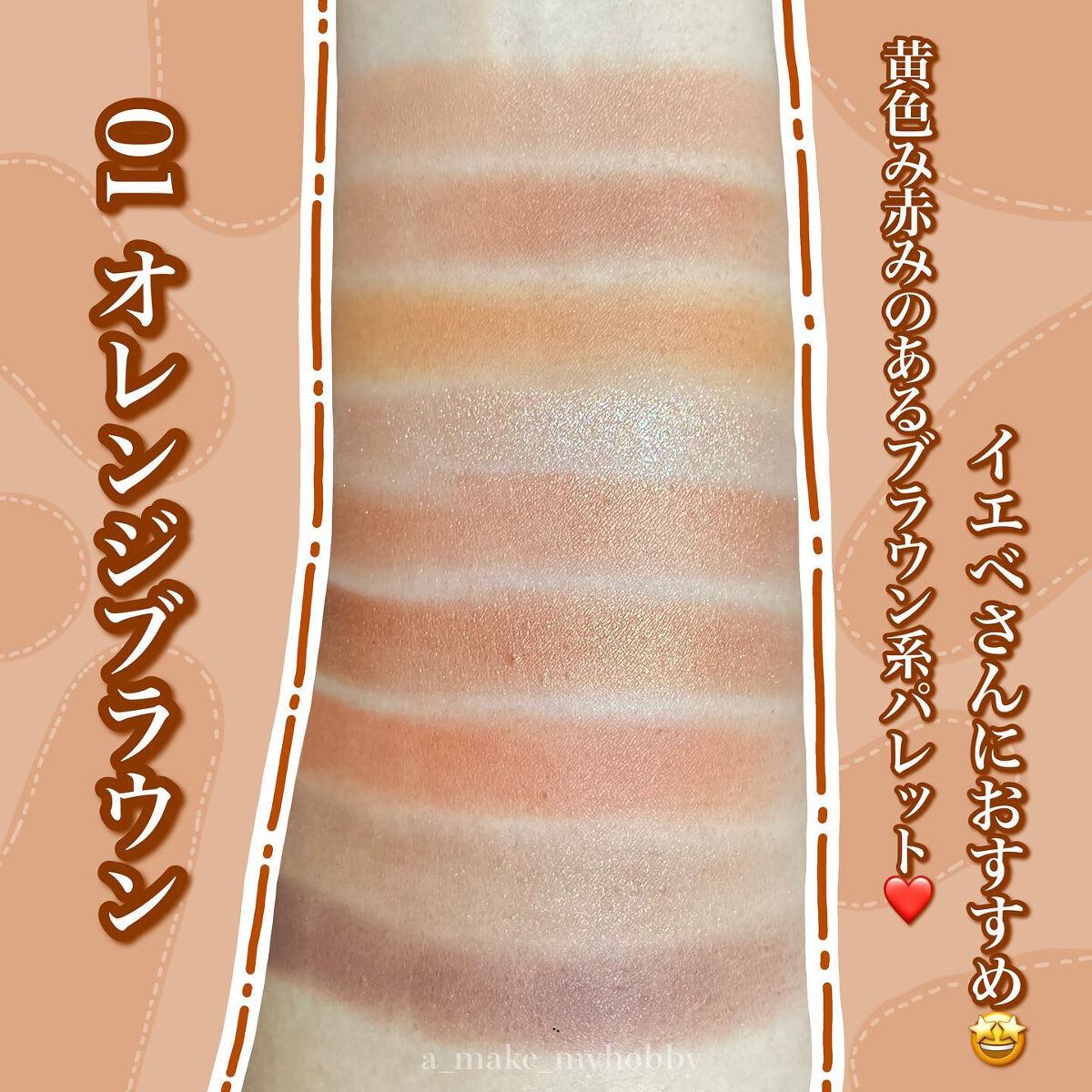 アイシャドウパレット/Kirei&co./アイシャドウパレットを使ったクチコミ（2枚目）