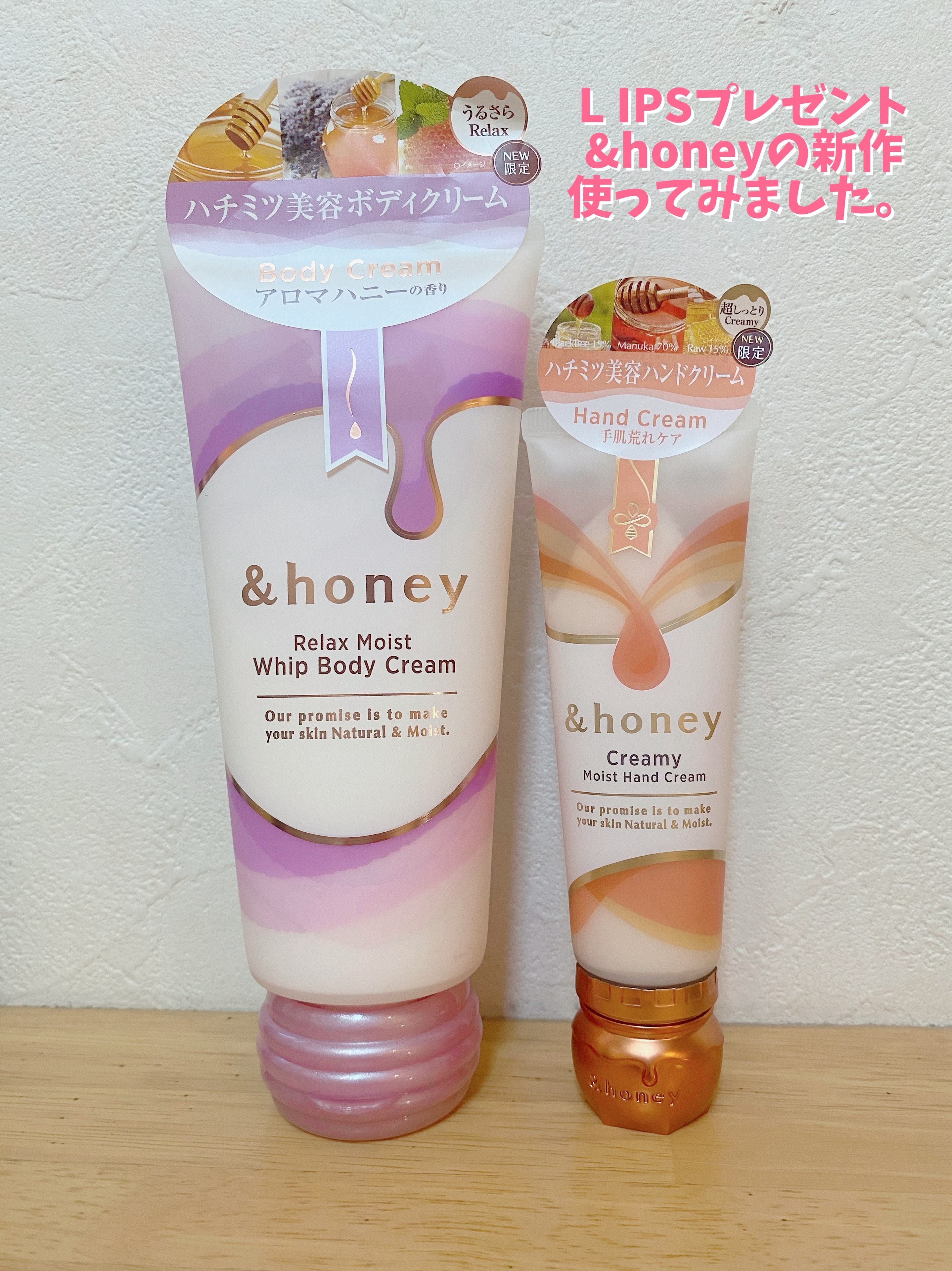 アンドハニー　リラックスモイスト ホイップボディクリーム/&honey/ボディクリームを使ったクチコミ（1枚目）