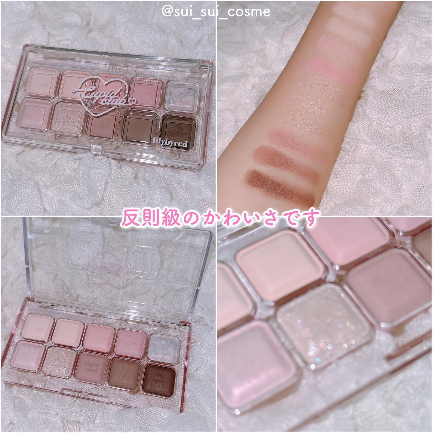 ムードキーボード/lilybyred/アイシャドウパレットを使ったクチコミ（3枚目）