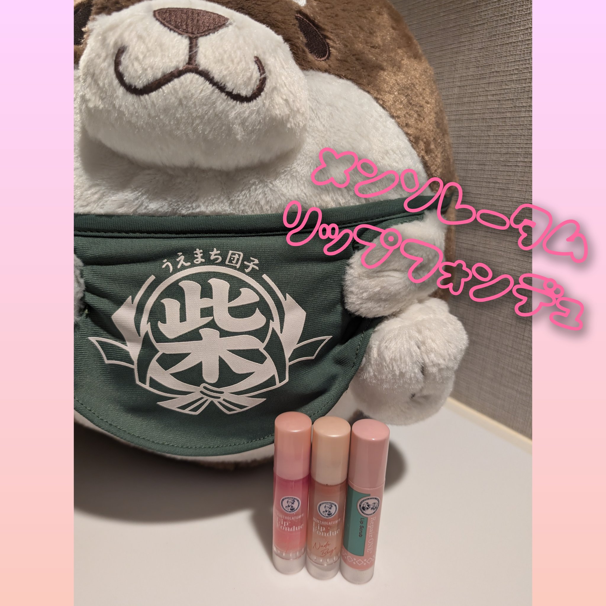 メンソレータム リペアワン 角質ケアリップ/メンソレータム/リップクリームを使ったクチコミ（1枚目）